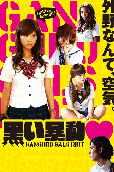 Ganguro Gals Riot poster