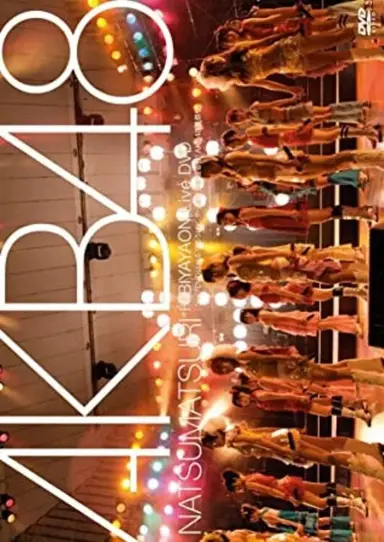 Live DVD wa Derudaroukedo, Yappari Nama ni Kagiruze! AKB48 Natsu Matsuri poster