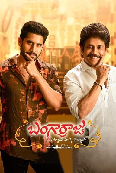 Bangarraju poster