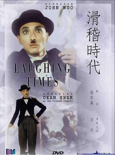 Laughing Times poster