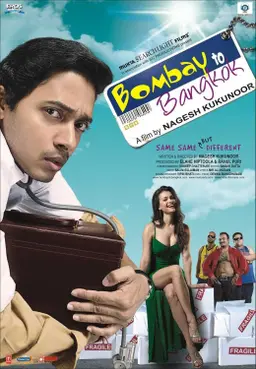Movie Poster