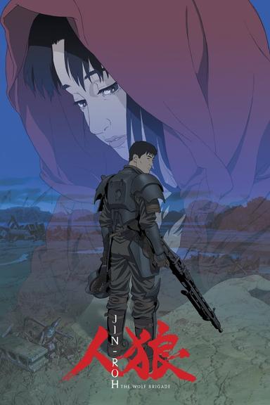 Jin-Roh: The Wolf Brigade poster