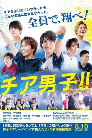 Cheer Boys!! poster