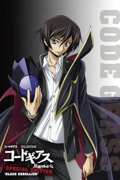 Code Geass: Lelouch of the Rebellion Special Edition Black Rebellion poster