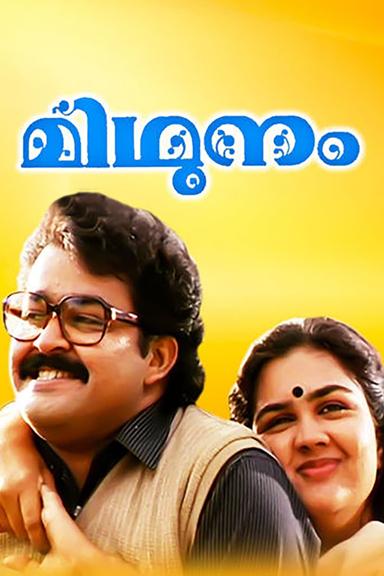 Midhunam poster