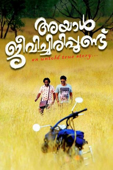 Ayal Jeevichirippundu poster