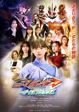 Movie Poster