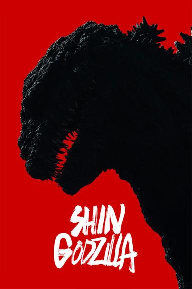 Shin Godzilla poster