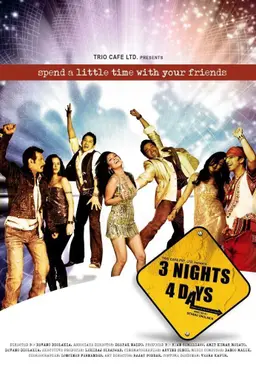 Movie Poster
