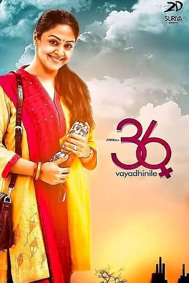 36 Vayadhinile poster