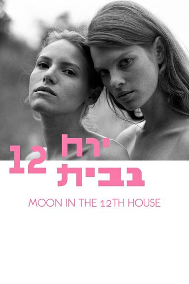 Moon in the 12th House poster