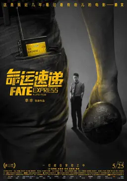 Movie Poster