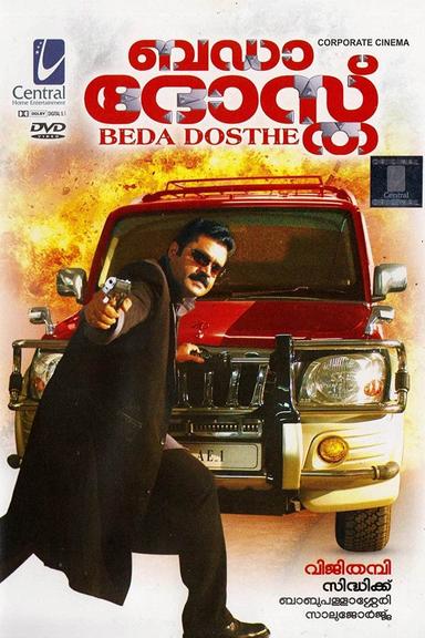 Bada Dosth poster