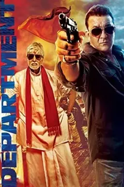 Movie Poster