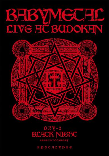 BABYMETAL Live at Budokan - Black Night - LEGEND Doomsday - APOCALYPSE poster