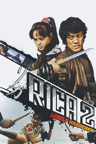 Rika 2: Lonely Wanderer poster