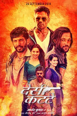 Movie Poster