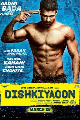 Movie Poster