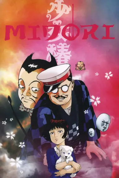 Midori poster