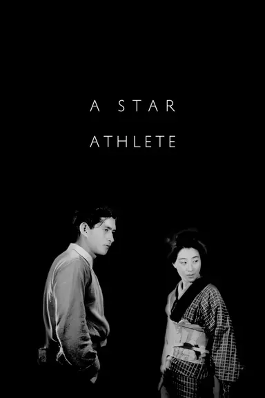 A Star Athlete poster