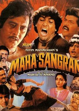 Movie Poster