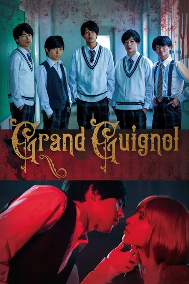 Grand Guignol poster
