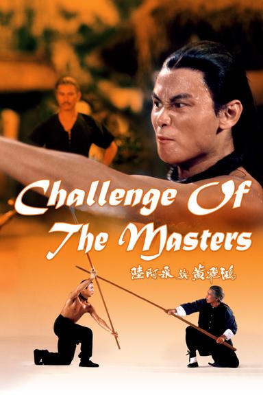 Challenge of the Masters poster