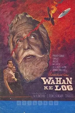 Movie Poster