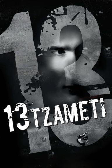 13 Thirteen poster