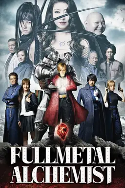 Movie Poster