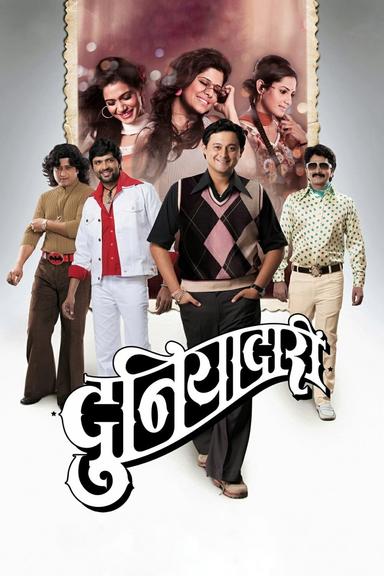 Duniyadari poster