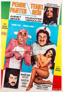 Movie Poster