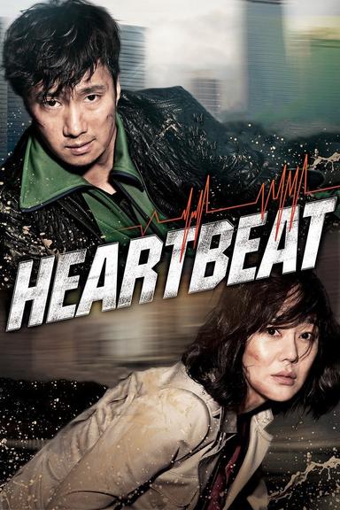 Heartbeat poster