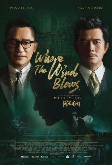 Where the Wind Blows poster