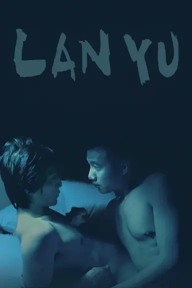 Lan Yu poster