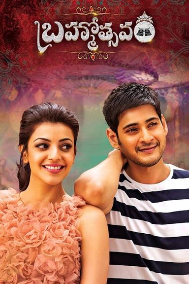 Brahmotsavam poster