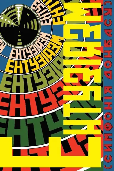 Enthusiasm. Symphony of Donbas poster