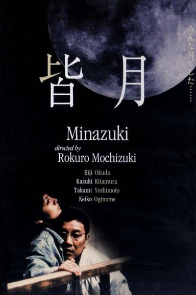 Minazuki poster