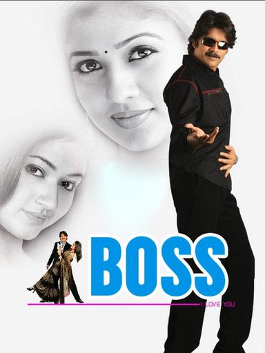 Boss poster