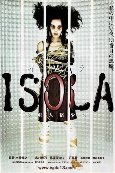 Isola: Multiple Personality Girl poster
