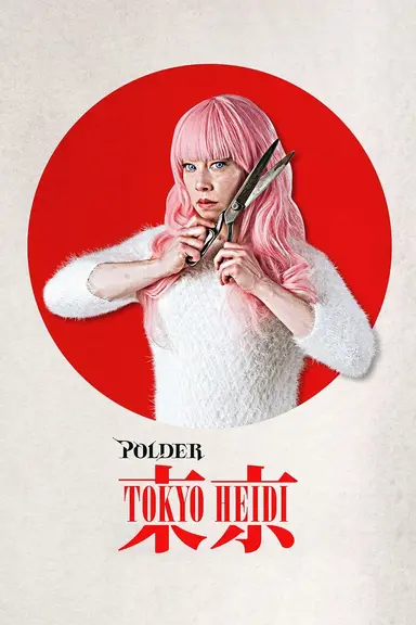 Polder poster