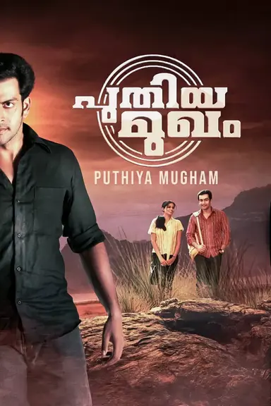 Puthiya Mugham poster