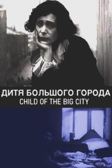 Child of the Big City poster