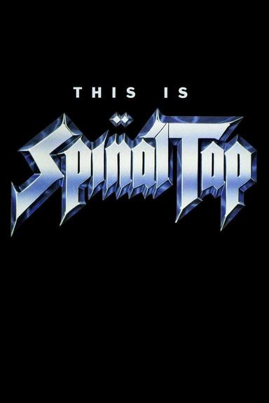 This Is Spinal Tap poster