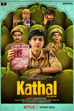Movie Poster