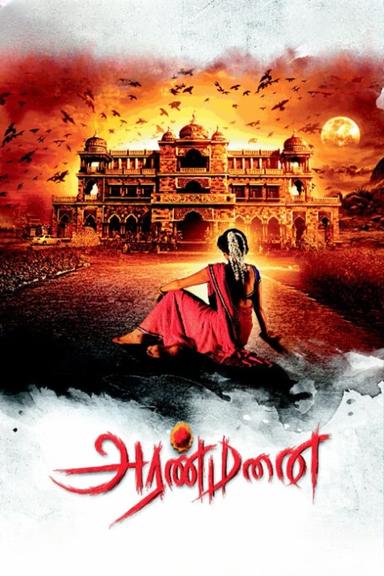 Aranmanai poster