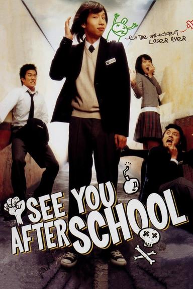 See You After School poster