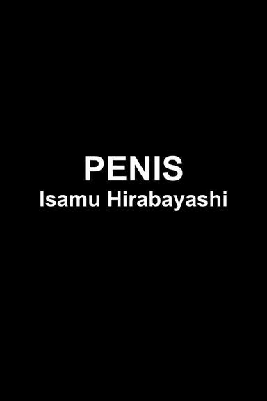 Penis poster