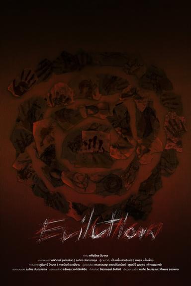 Evilution poster