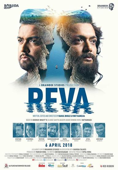 Reva poster